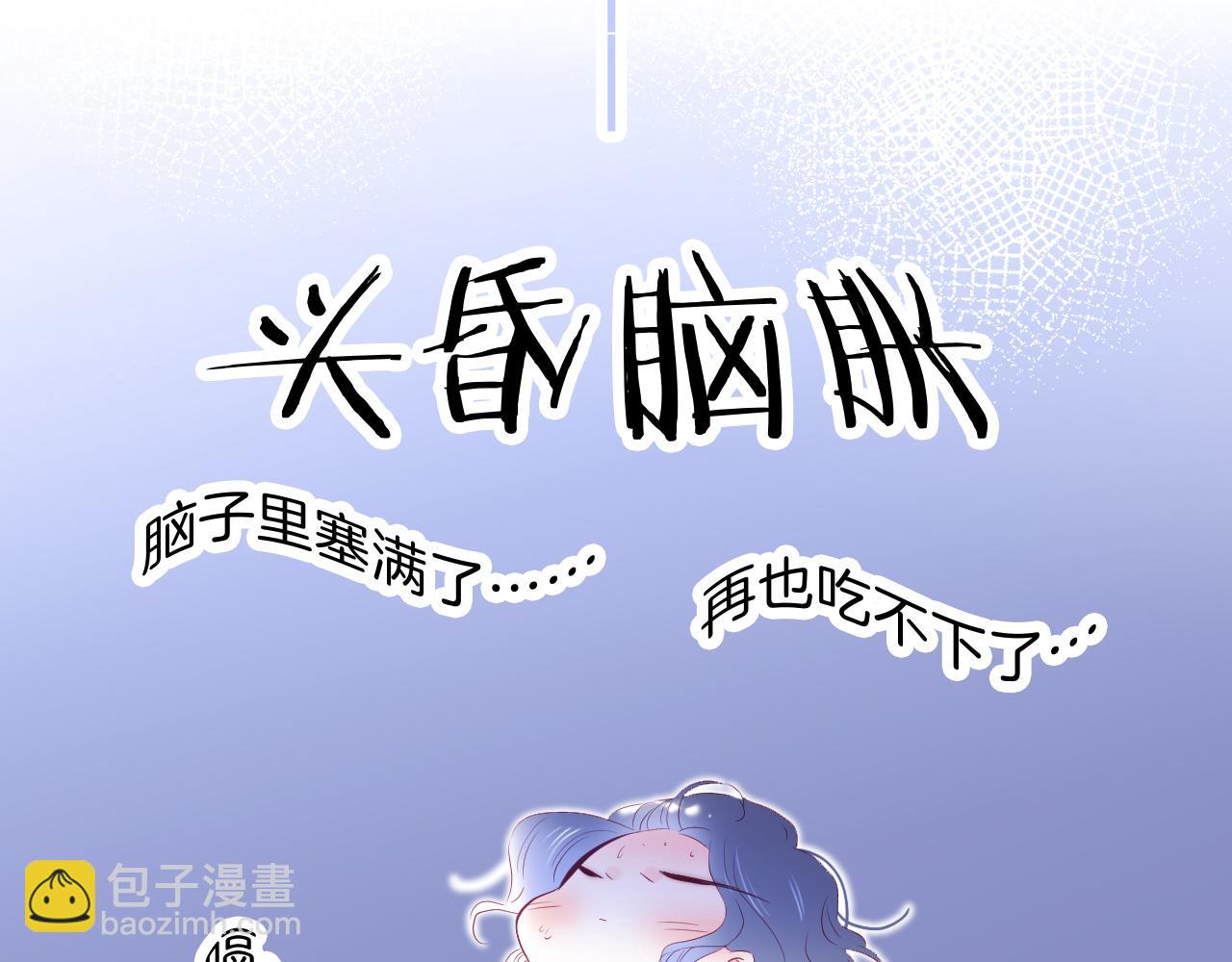 第42话 这个给你(1/3)-第46话