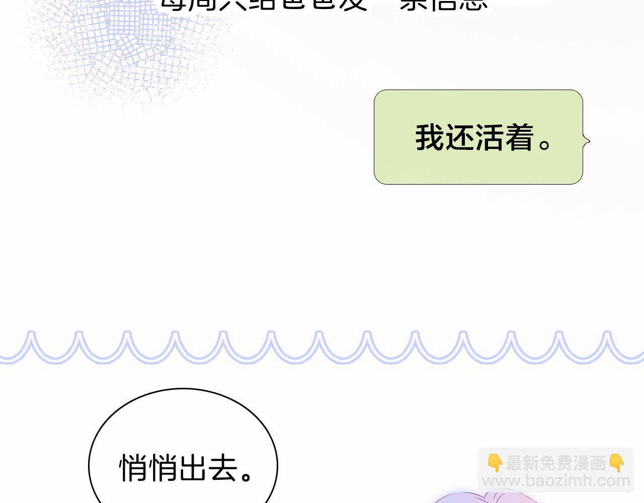 第42话 这个给你(1/3)-第46话