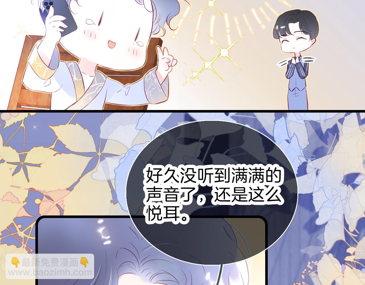 第42话 这个给你(1/3)-第46话