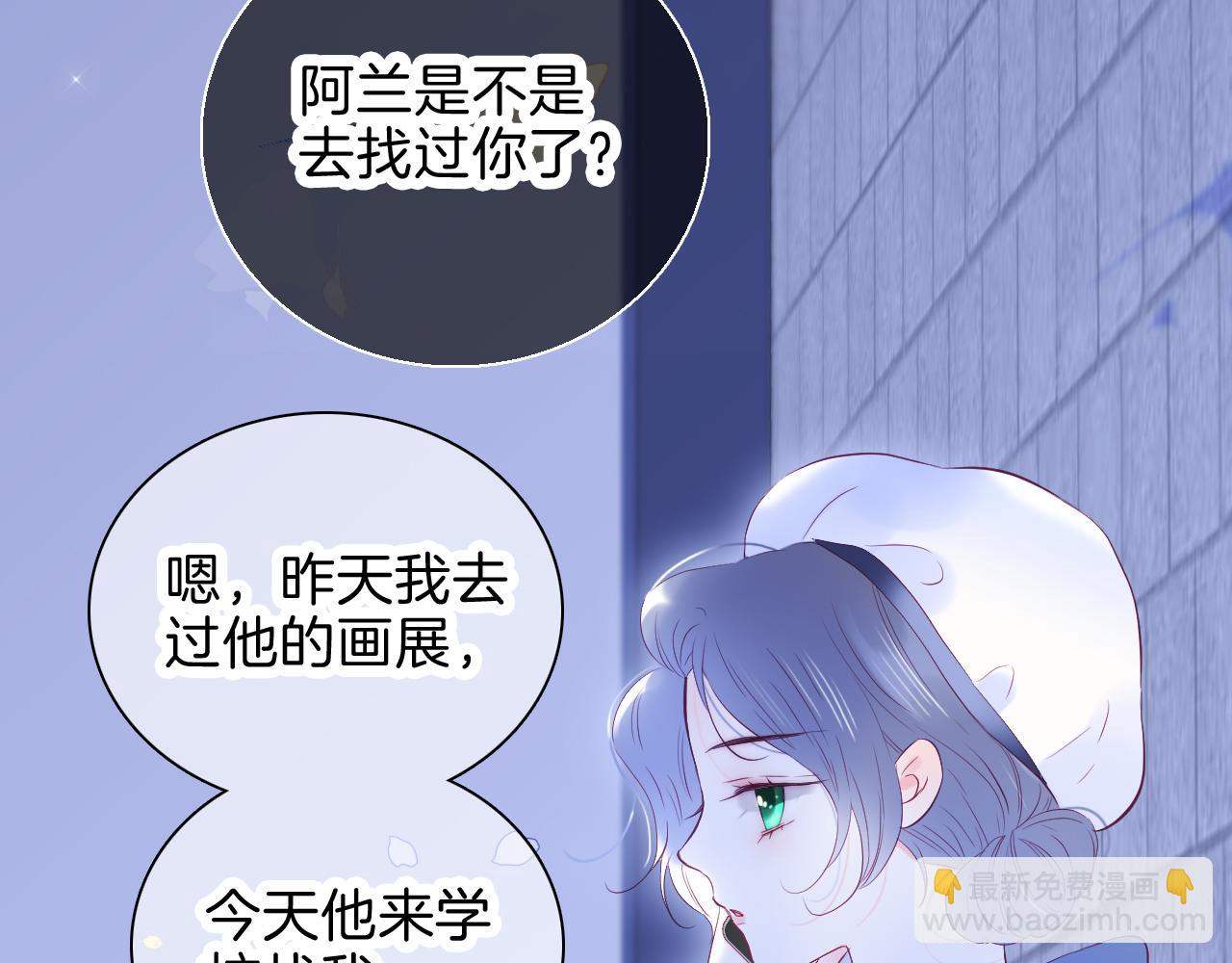 第42话 这个给你(1/3)-第46话