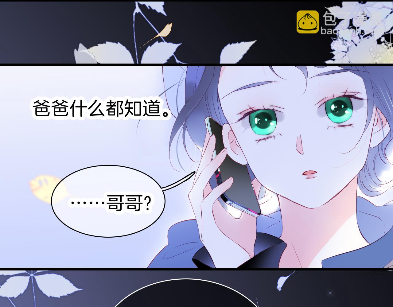 第42话 这个给你(1/3)-第46话