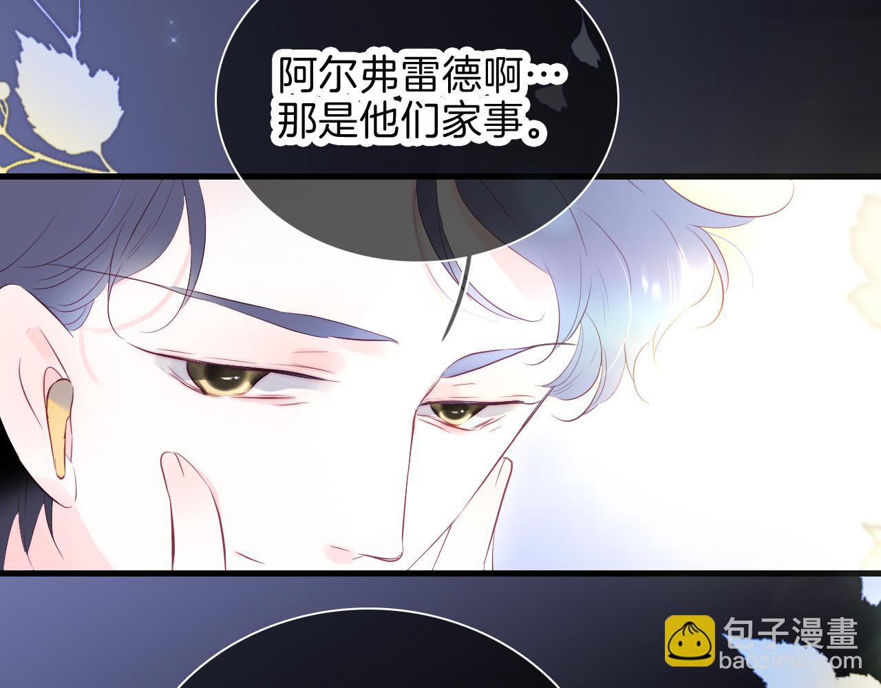 第42话 这个给你(1/3)-第46话