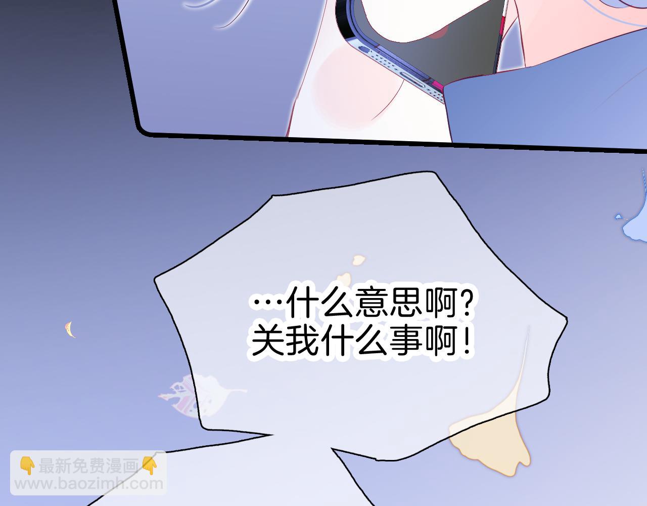 第42话 这个给你(1/3)-第46话