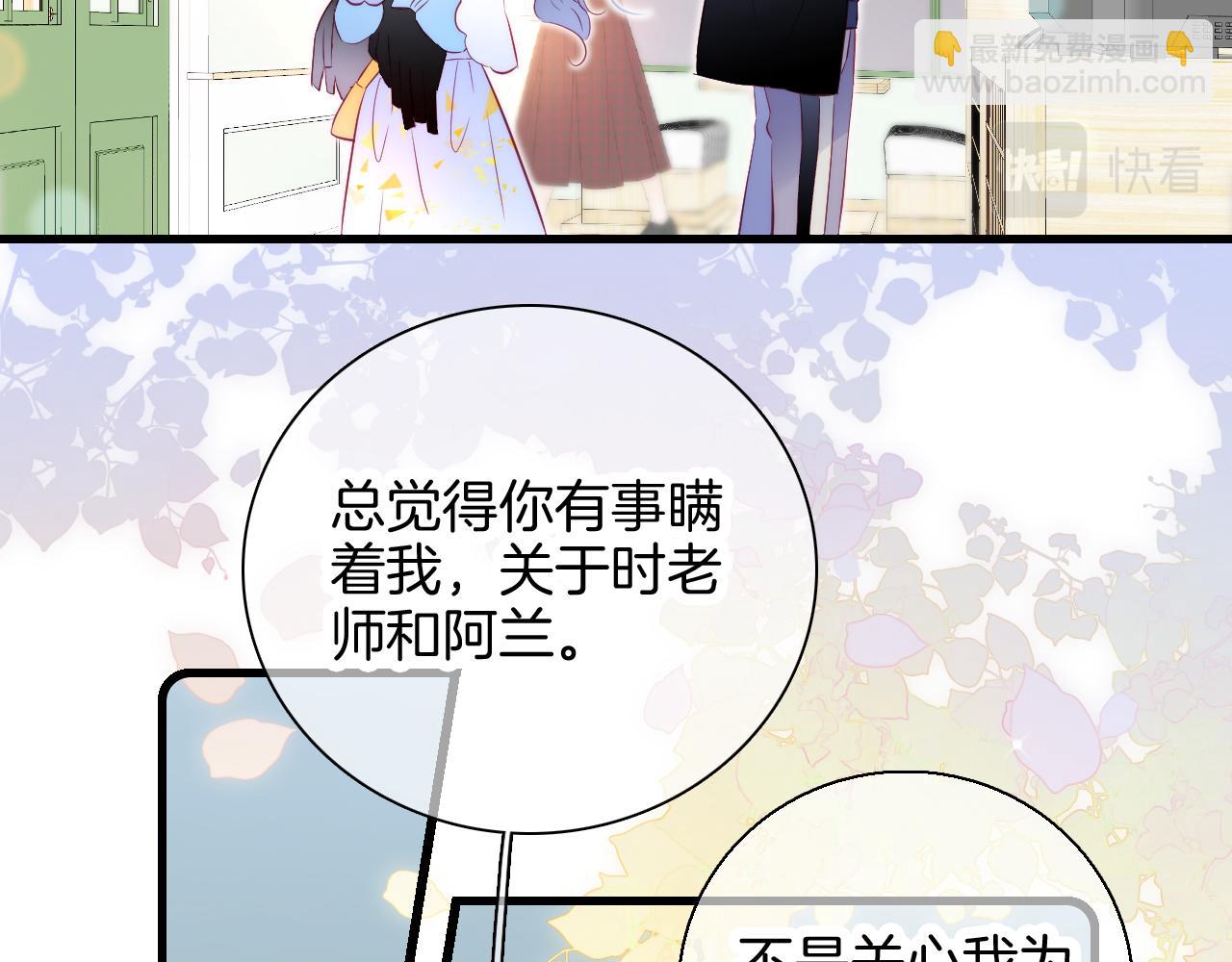 第44话 笨蛋笨蛋(1/3)-第48话