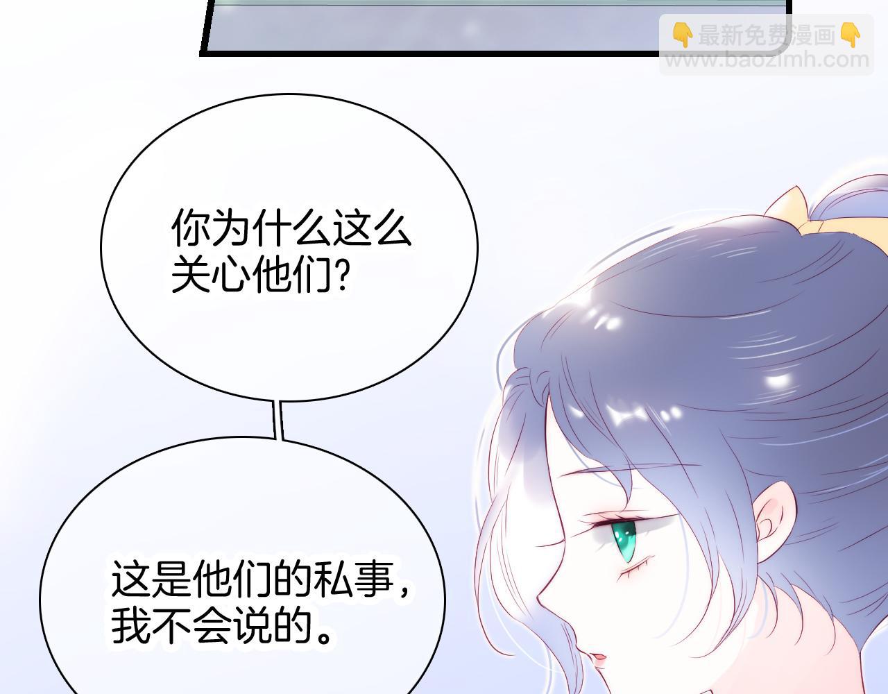 第44话 笨蛋笨蛋(1/3)-第48话