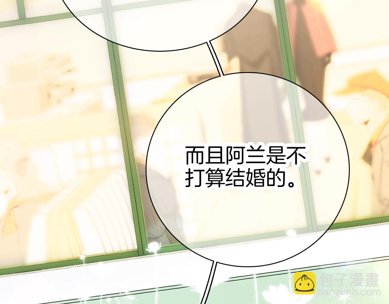 第44话 笨蛋笨蛋(1/3)-第48话
