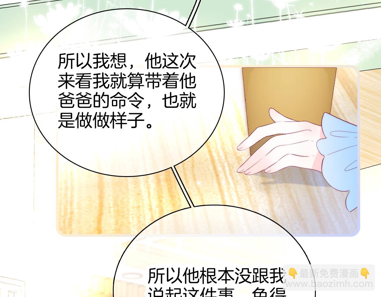 第44话 笨蛋笨蛋(1/3)-第48话