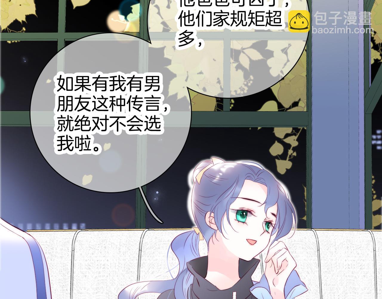 第44话 笨蛋笨蛋(1/3)-第48话