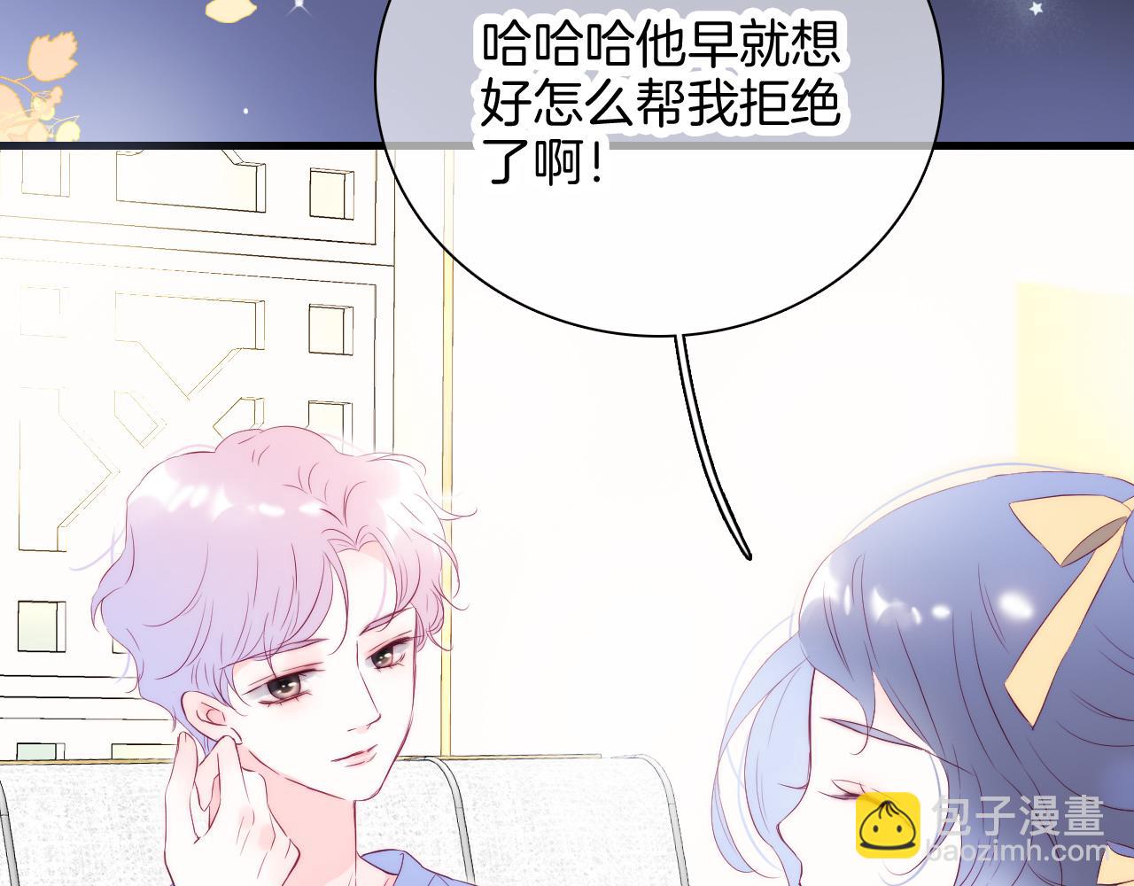 第44话 笨蛋笨蛋(1/3)-第48话