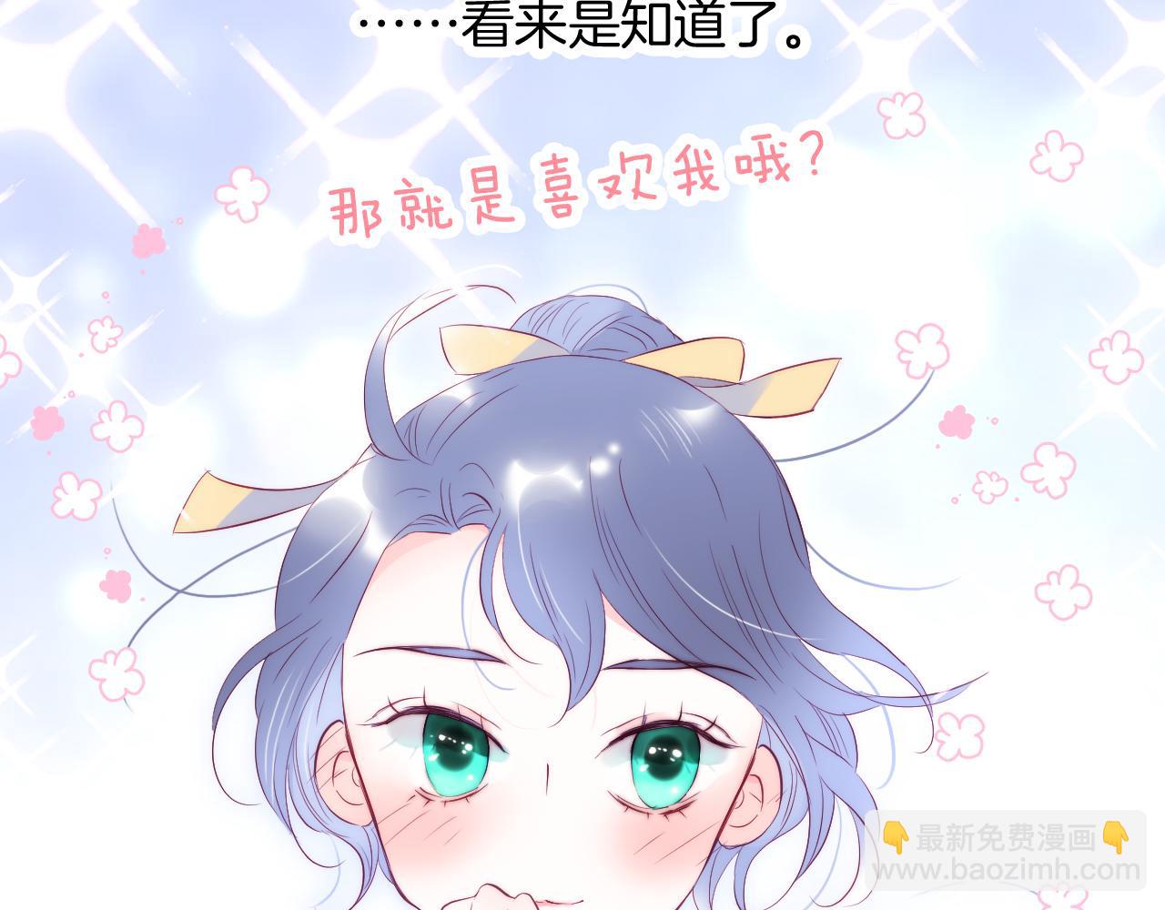 第46话 牵手之后(1/3)-第50话