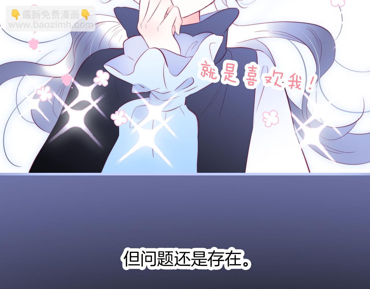 第46话 牵手之后(1/3)-第50话