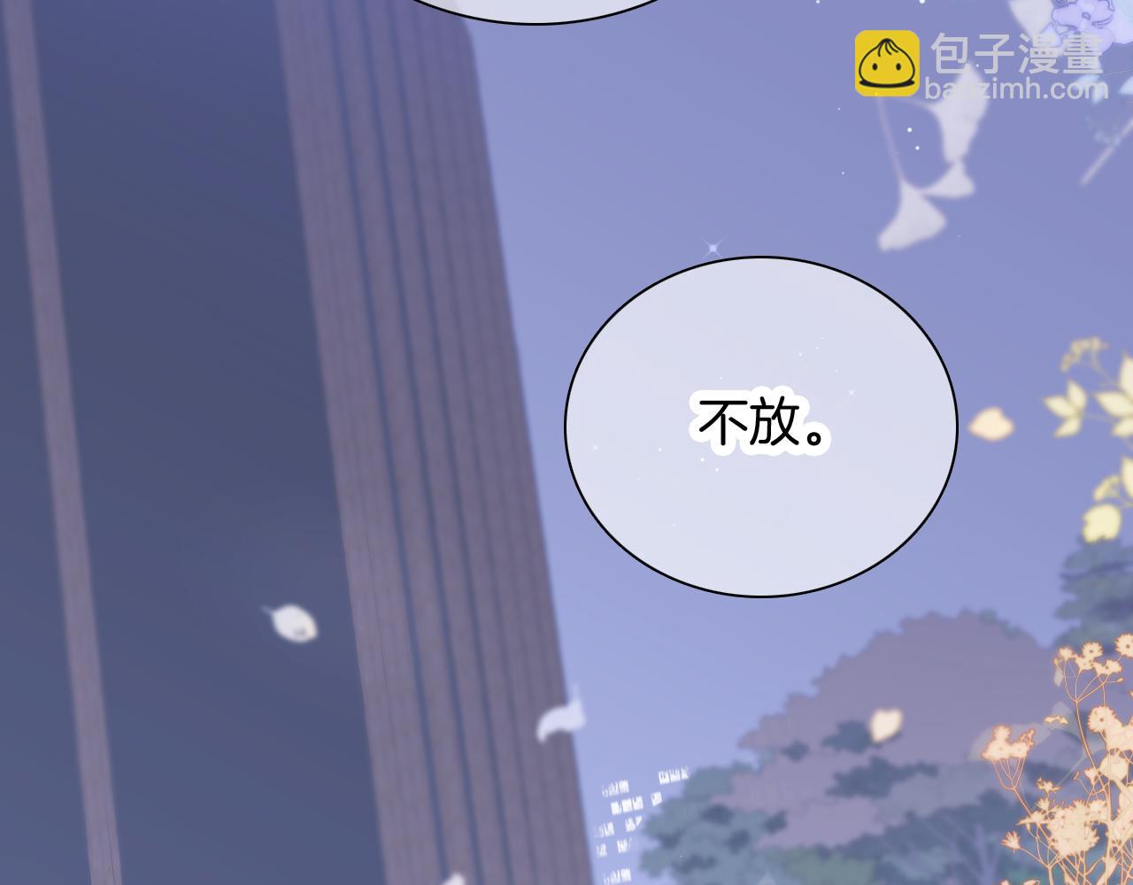 第46话 牵手之后(1/3)-第50话