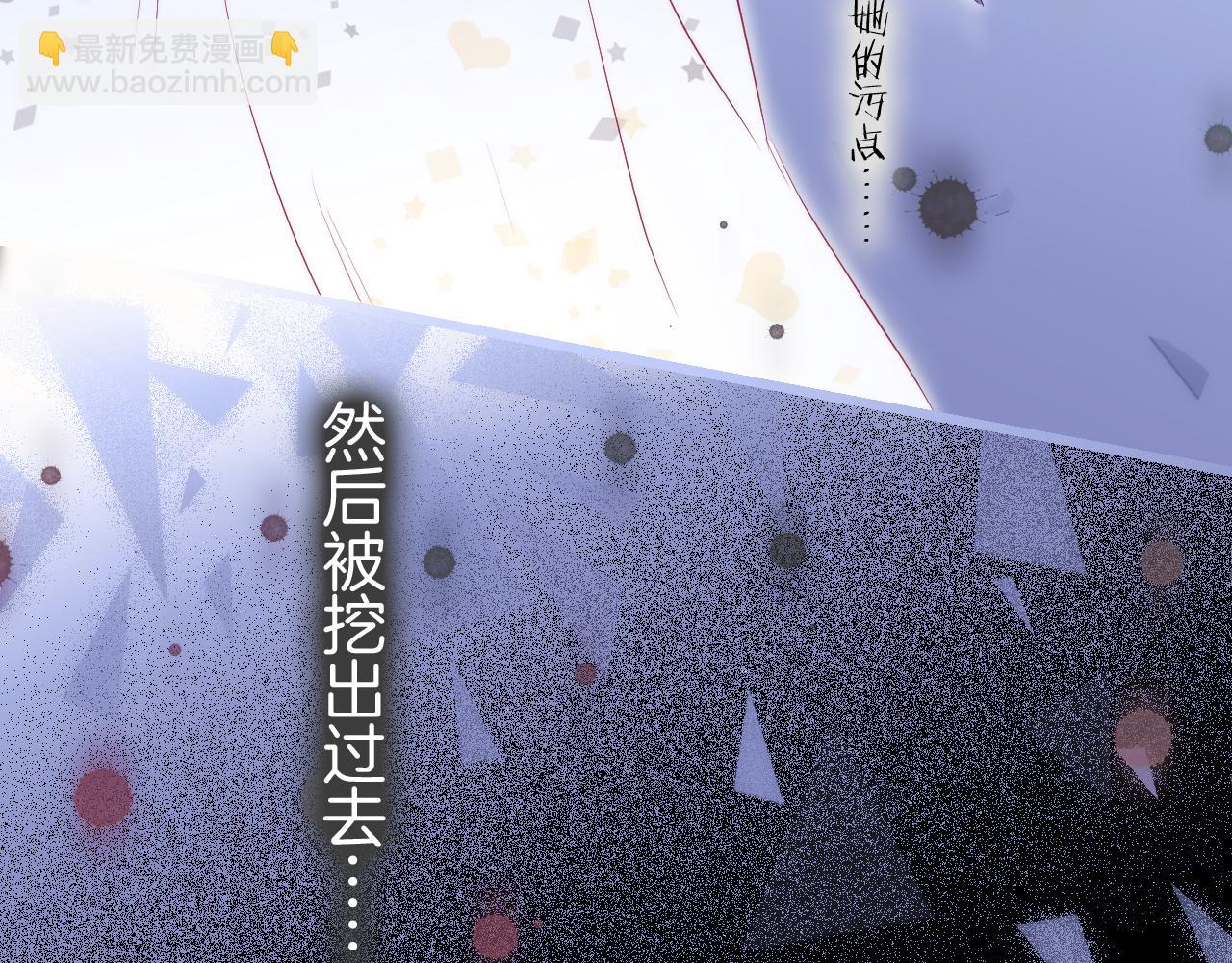 第46话 牵手之后(1/3)-第50话