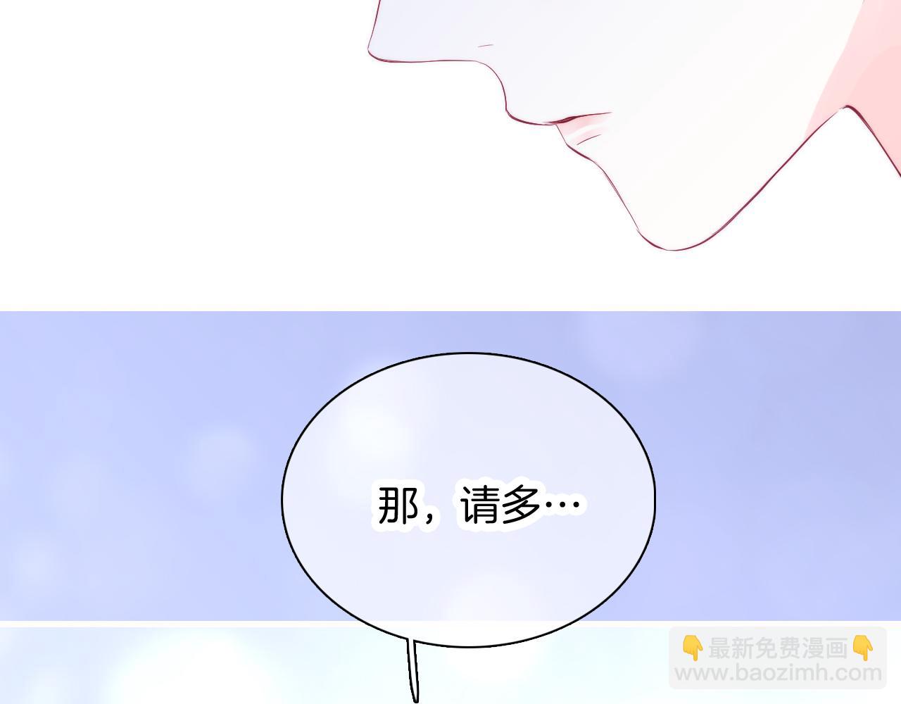 第46话 牵手之后(1/3)-第50话