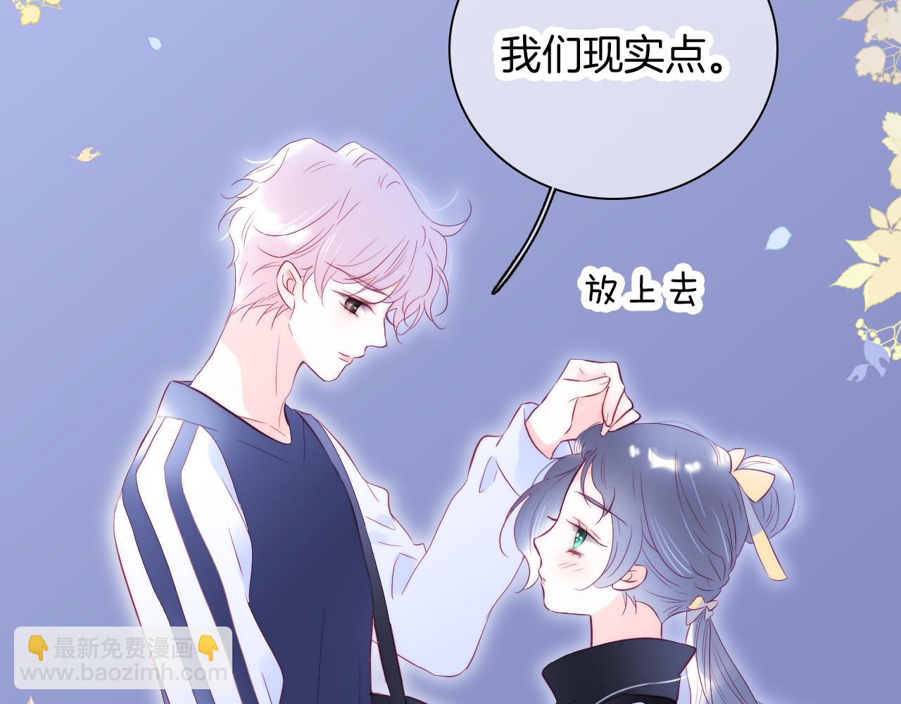 第46话 牵手之后(1/3)-第50话