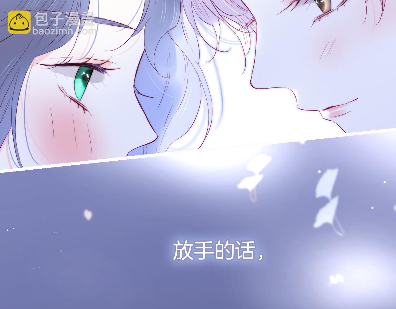 第46话 牵手之后(1/3)-第50话