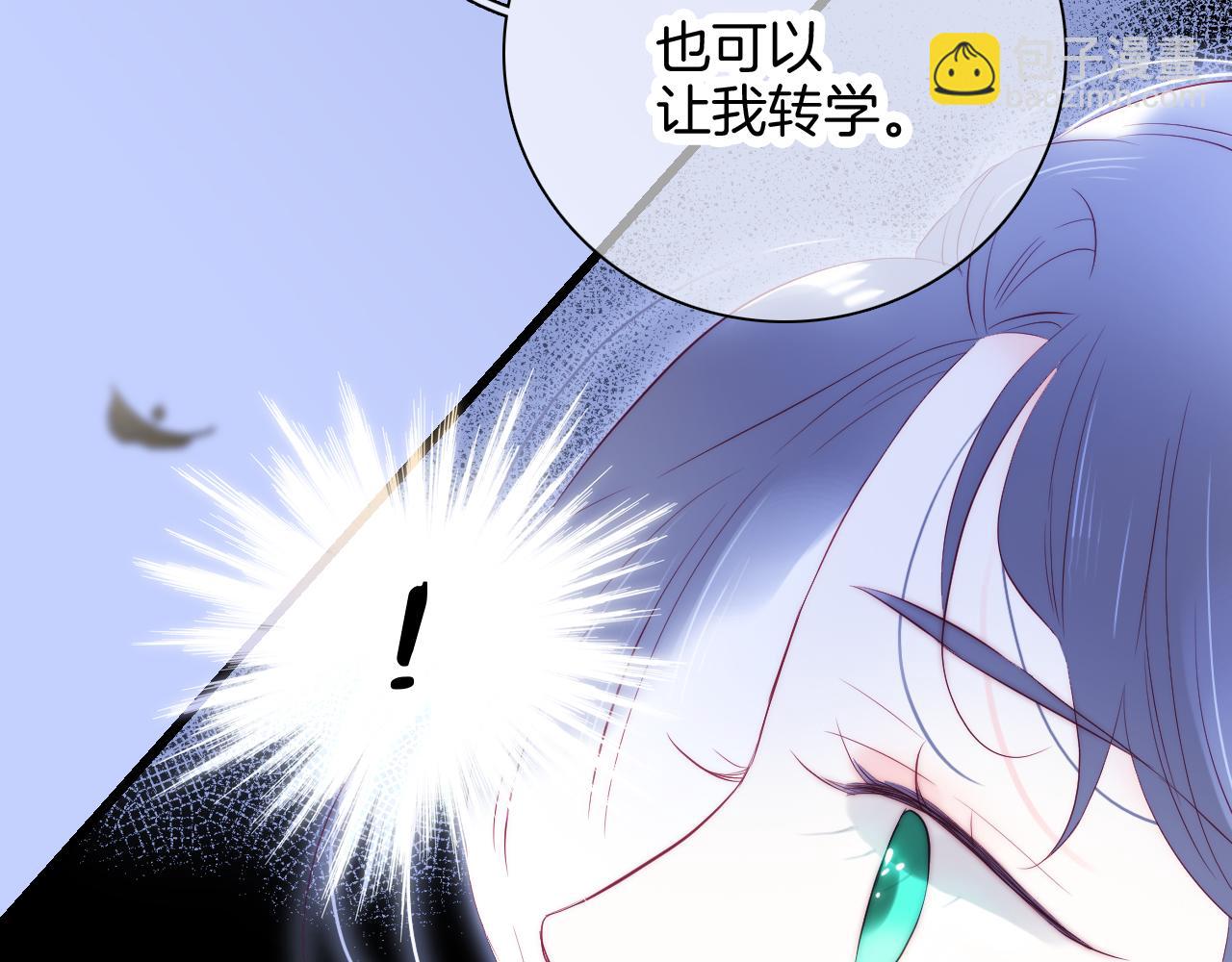 第46话 牵手之后(1/3)-第50话