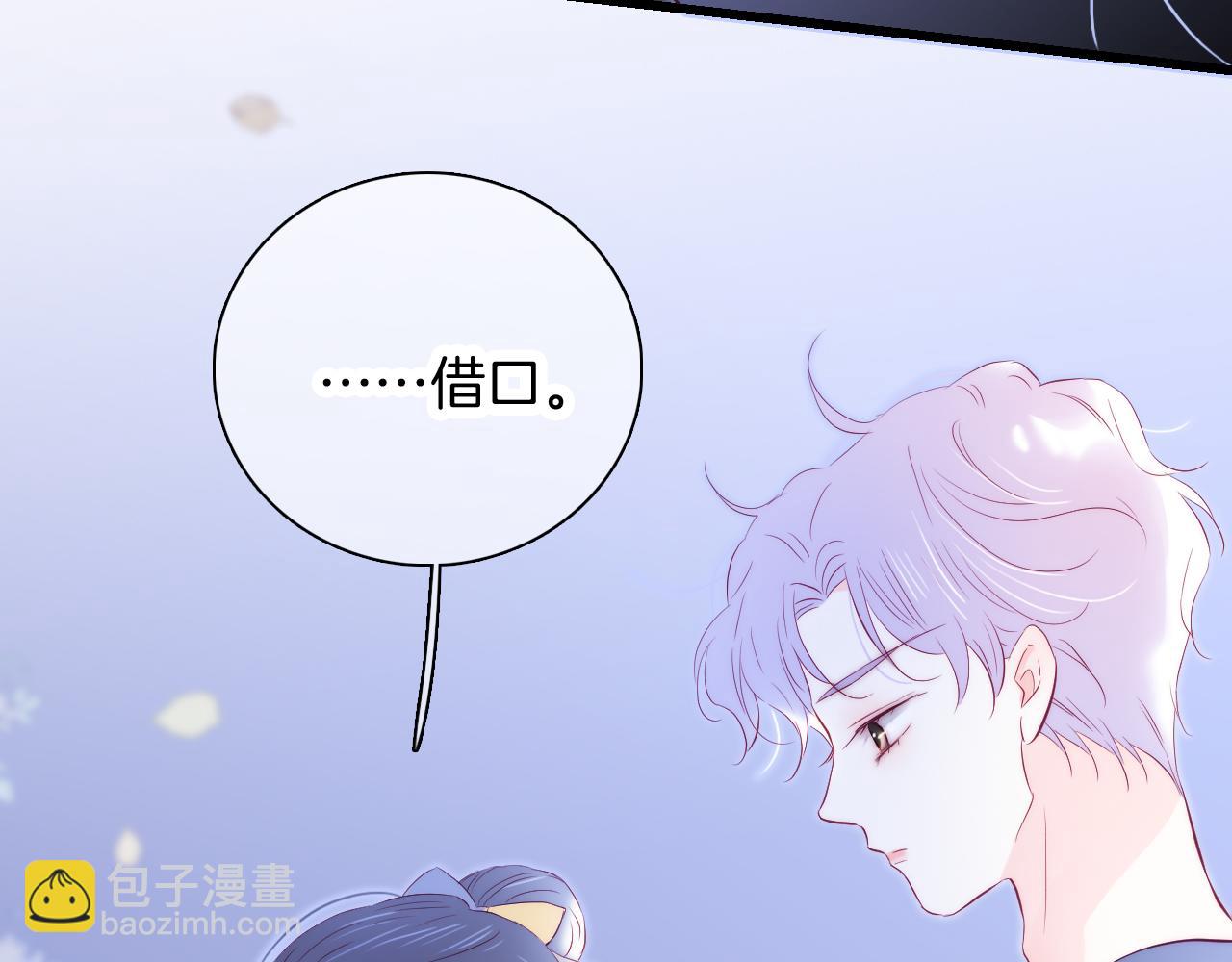 第46话 牵手之后(1/3)-第50话