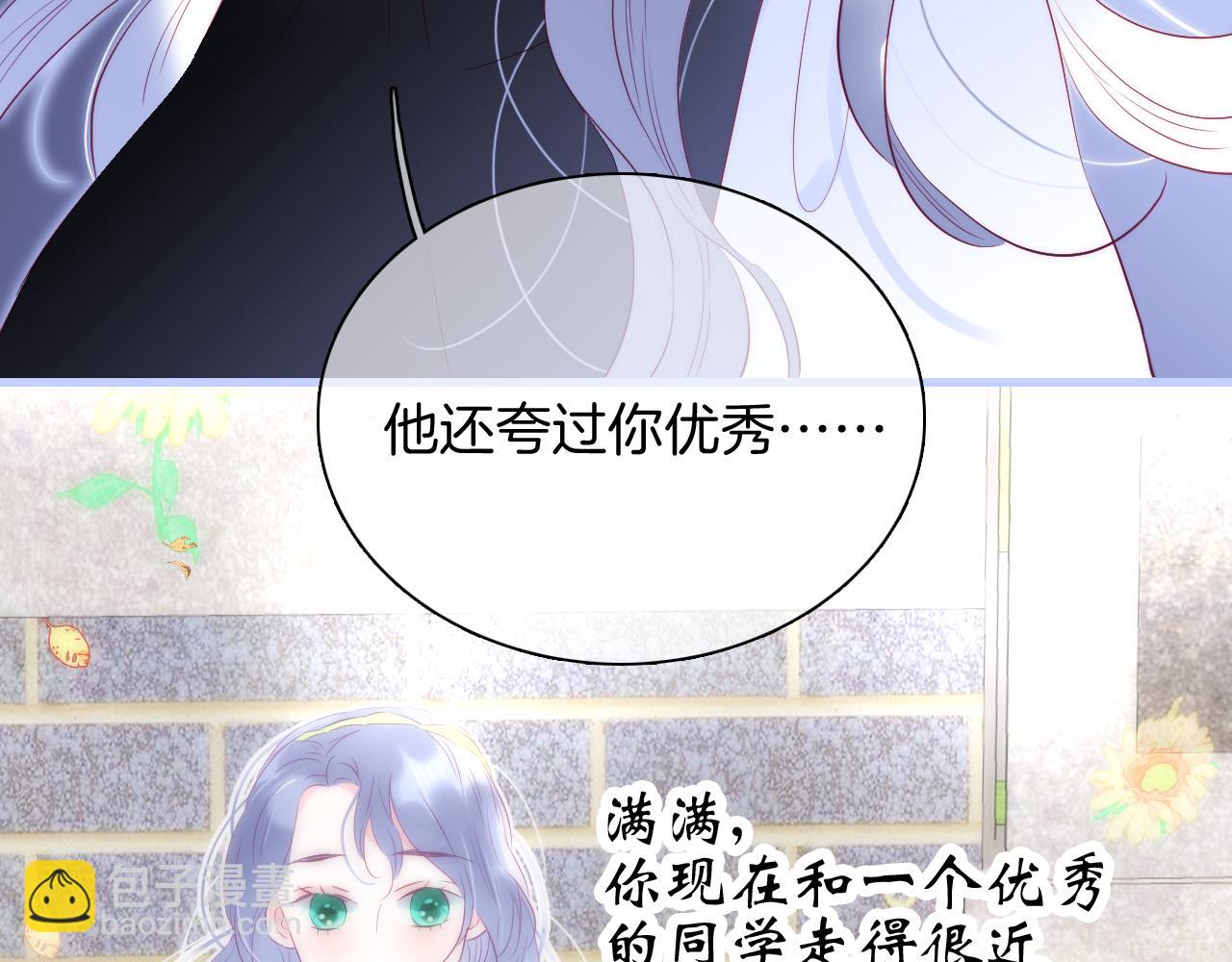 第46话 牵手之后(1/3)-第50话
