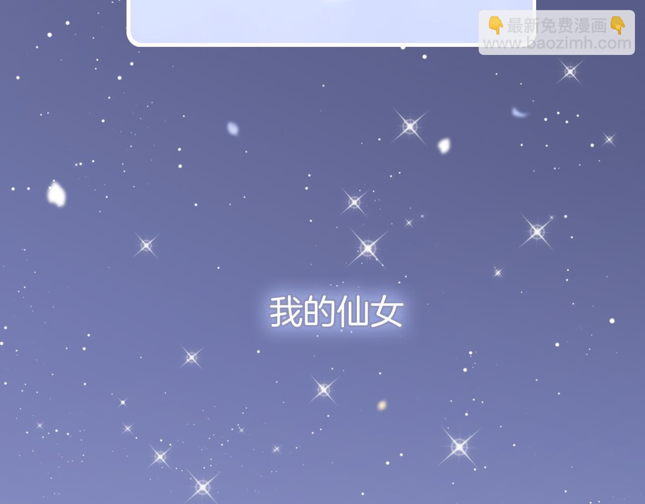 第46话 牵手之后(1/3)-第50话