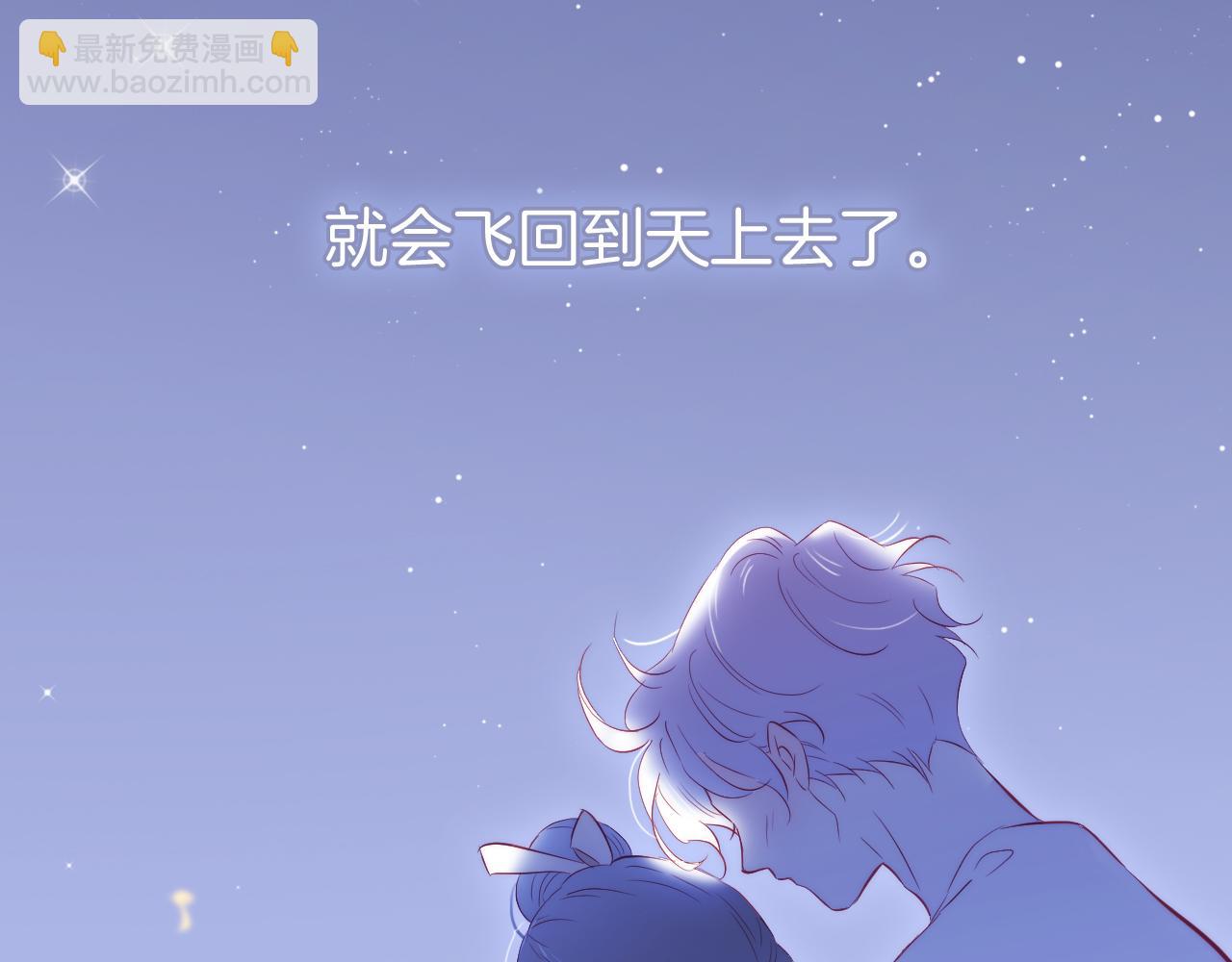 第46话 牵手之后(1/3)-第50话
