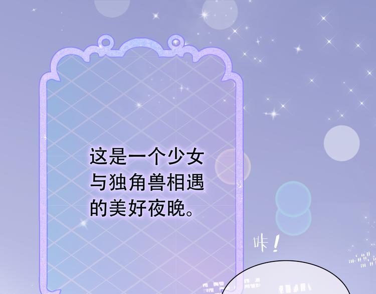 第5话 别碰他(1/4)-第6话