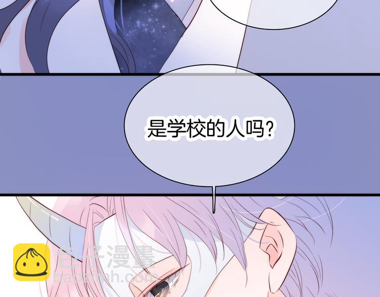第5话 别碰他(1/4)-第6话
