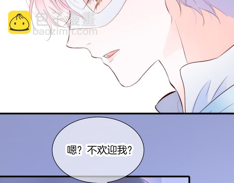 第5话 别碰他(1/4)-第6话