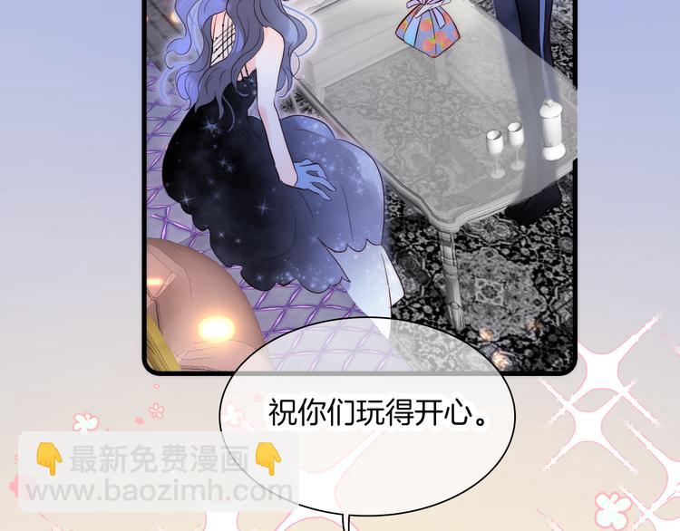 第5话 别碰他(1/4)-第6话