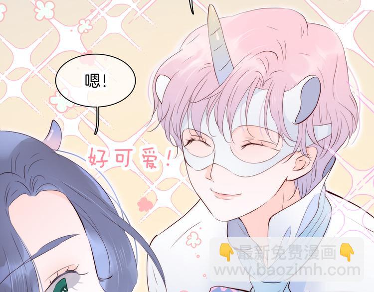 第5话 别碰他(1/4)-第6话