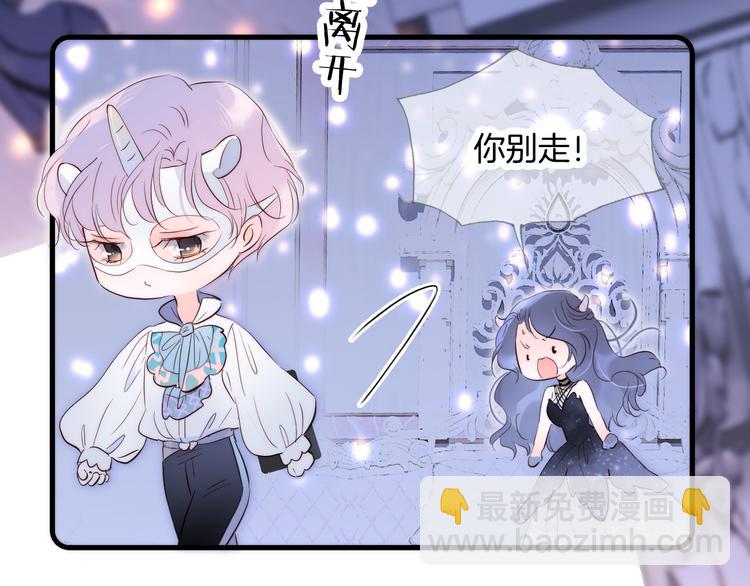 第5话 别碰他(1/4)-第6话