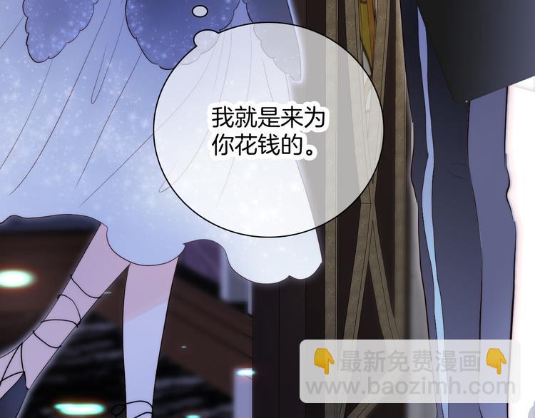 第5话 别碰他(1/4)-第6话