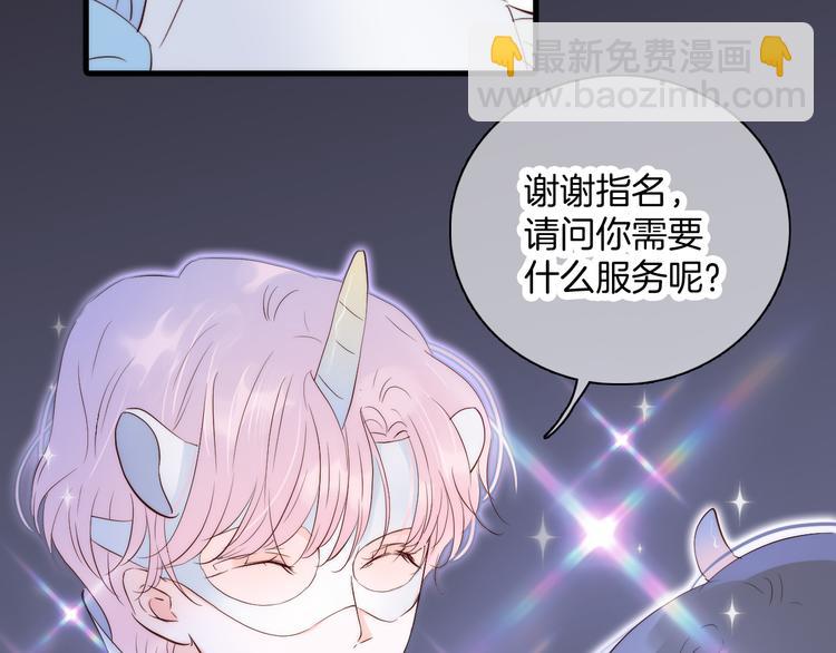 第5话 别碰他(1/4)-第6话