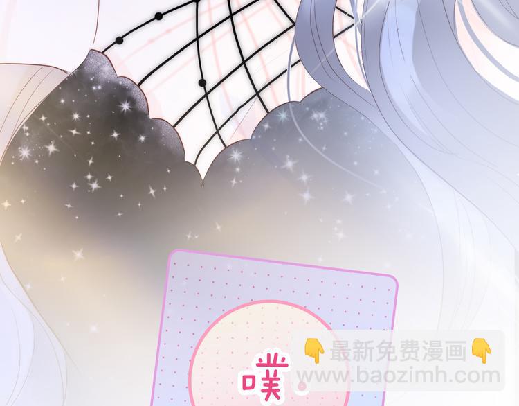 第5话 别碰他(1/4)-第6话