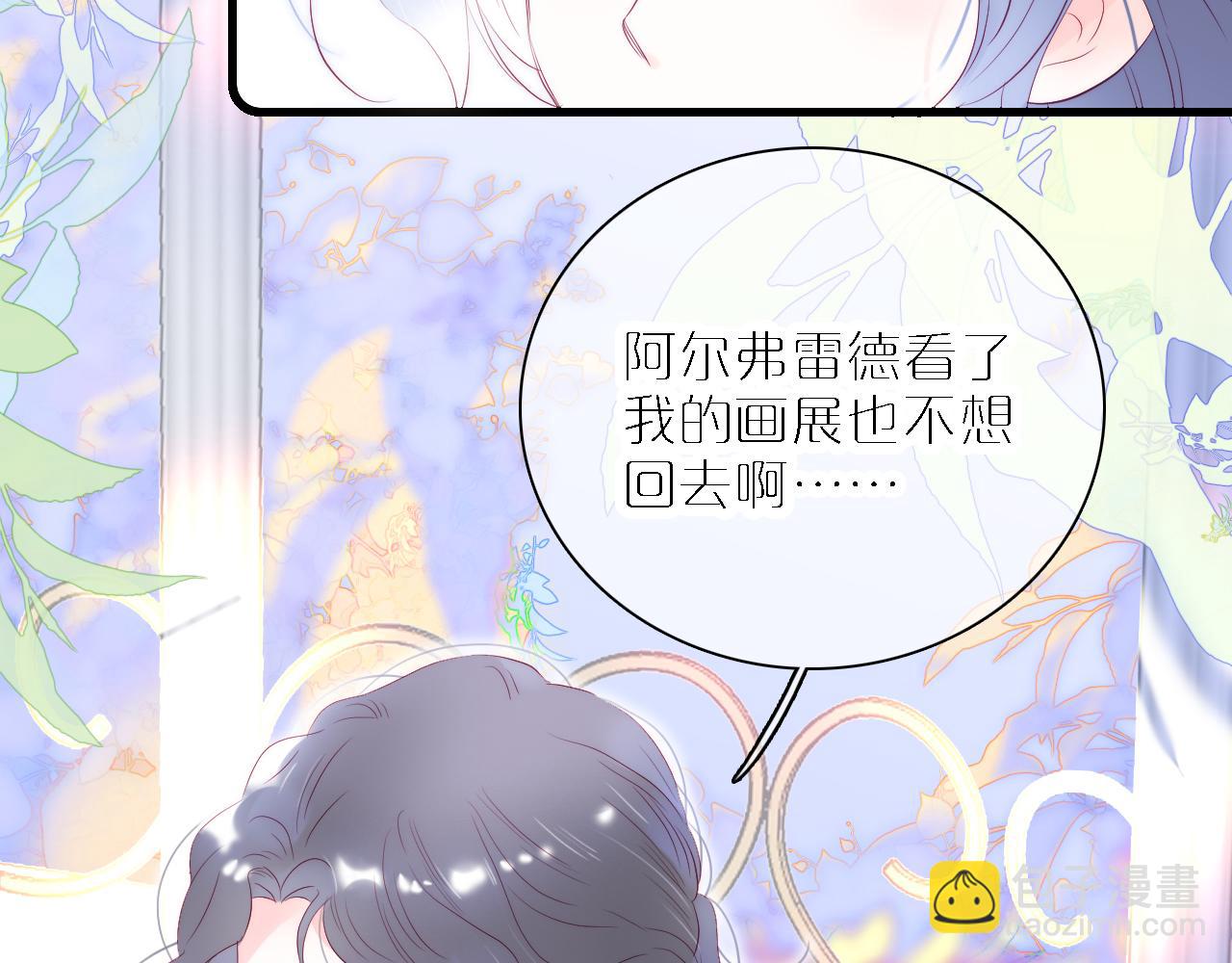 第48话 笼中(1/3)-第52话