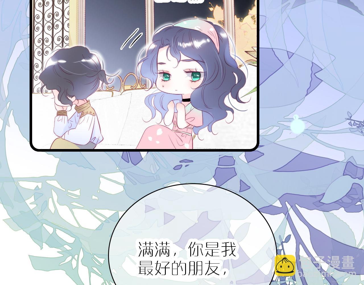 第48话 笼中(1/3)-第52话