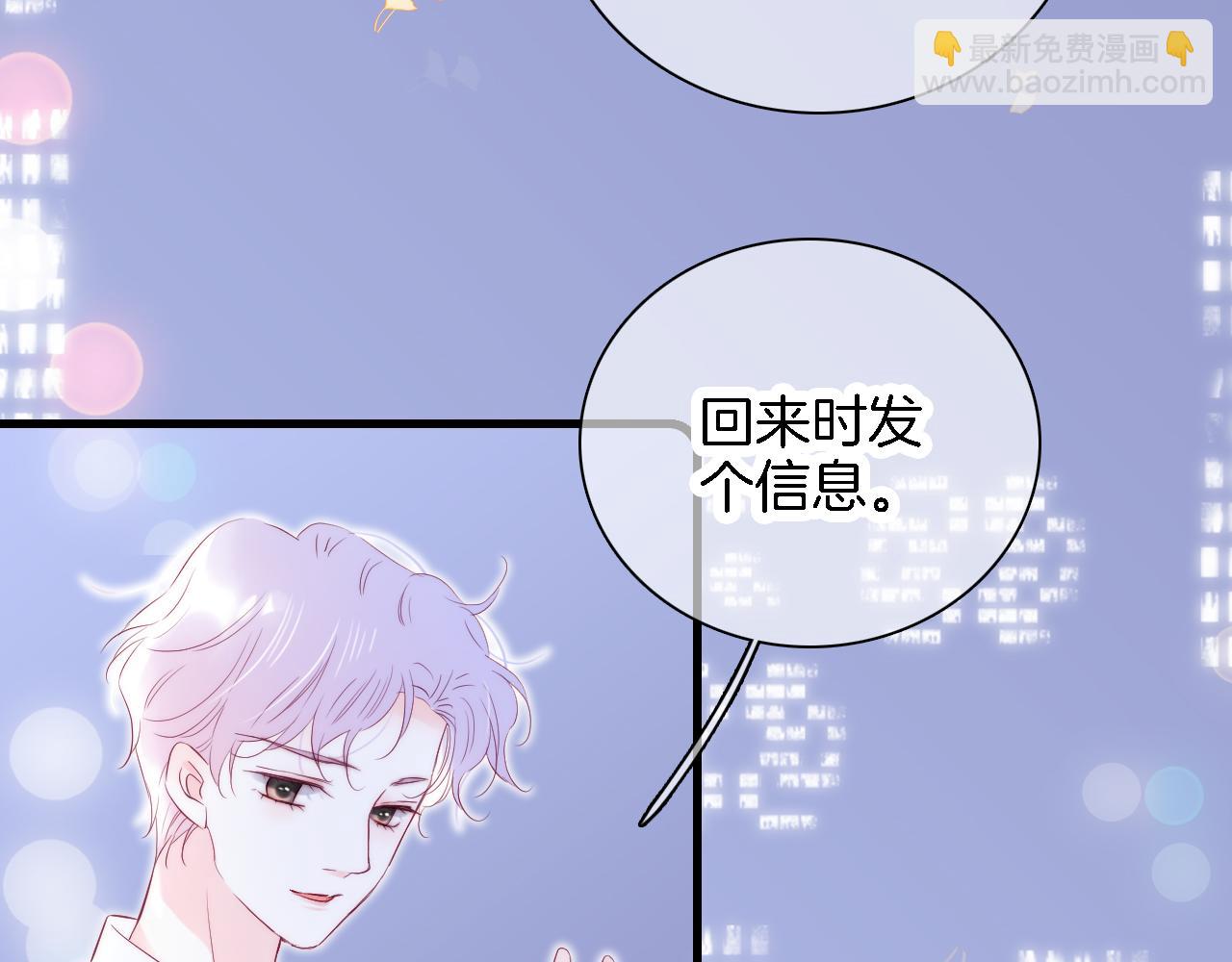 第48话 笼中(1/3)-第52话