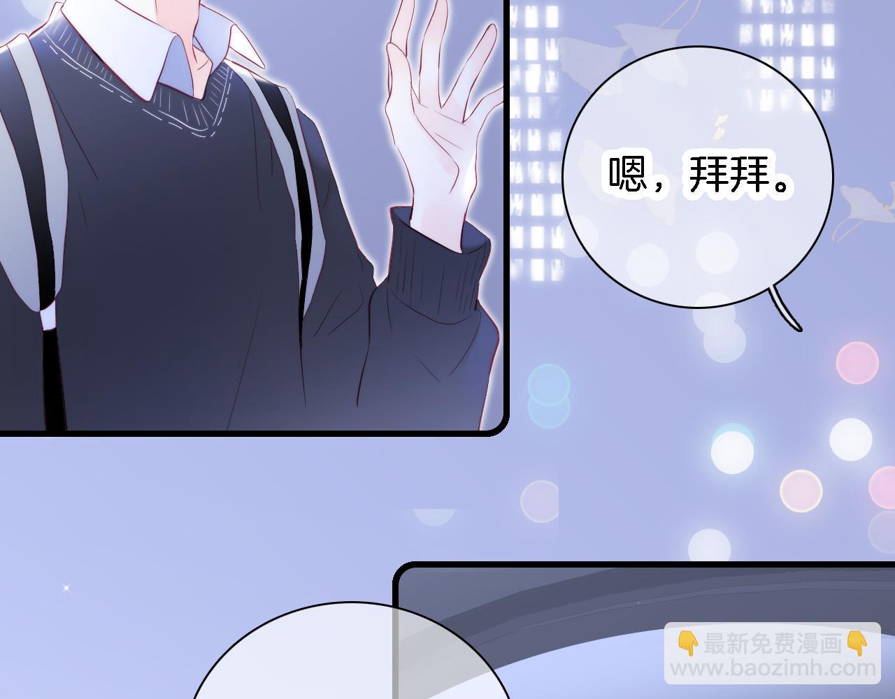 第48话 笼中(1/3)-第52话