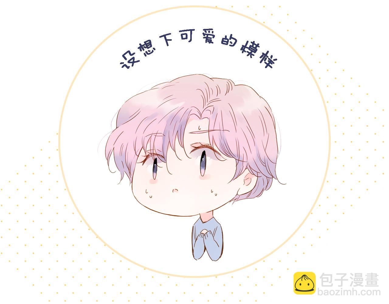 调休非剧场.初人设~-第54话