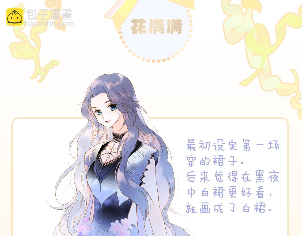 调休非剧场.初人设~-第54话