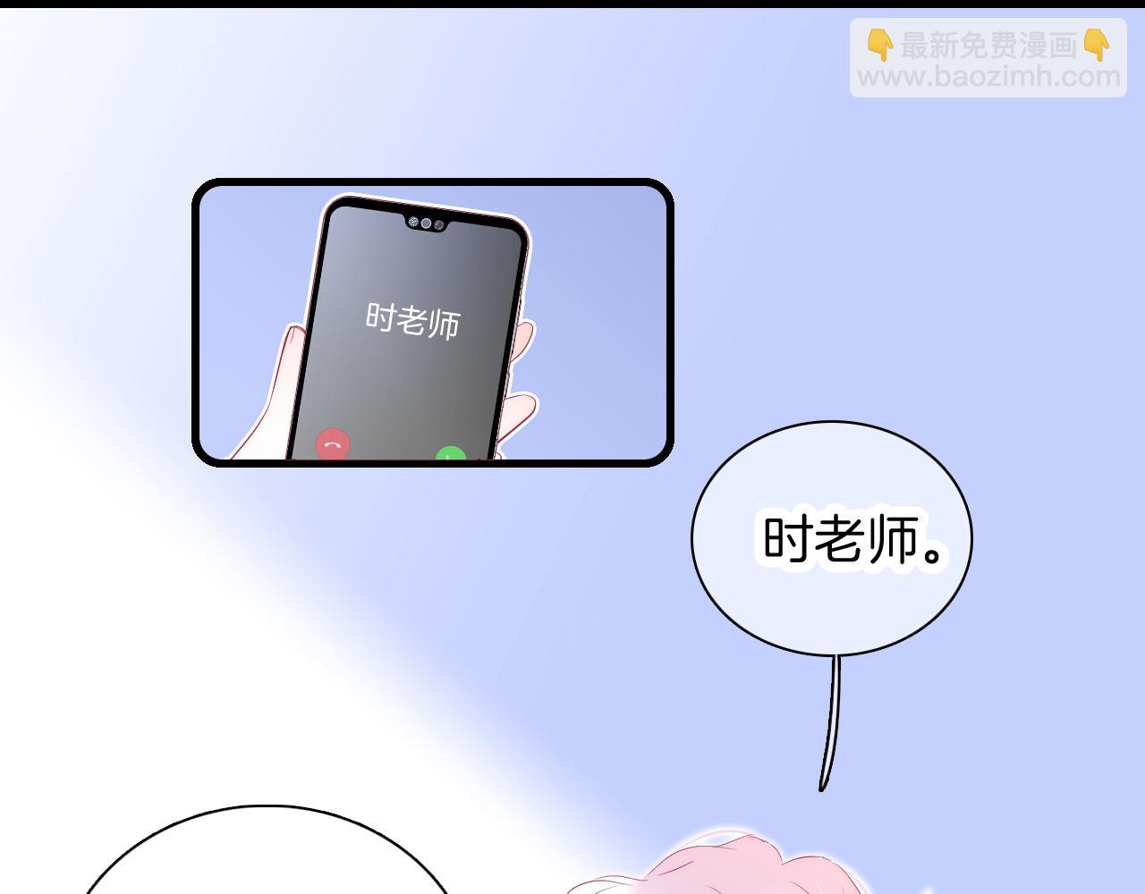 第51话  国王的城堡(1/3)-第56话