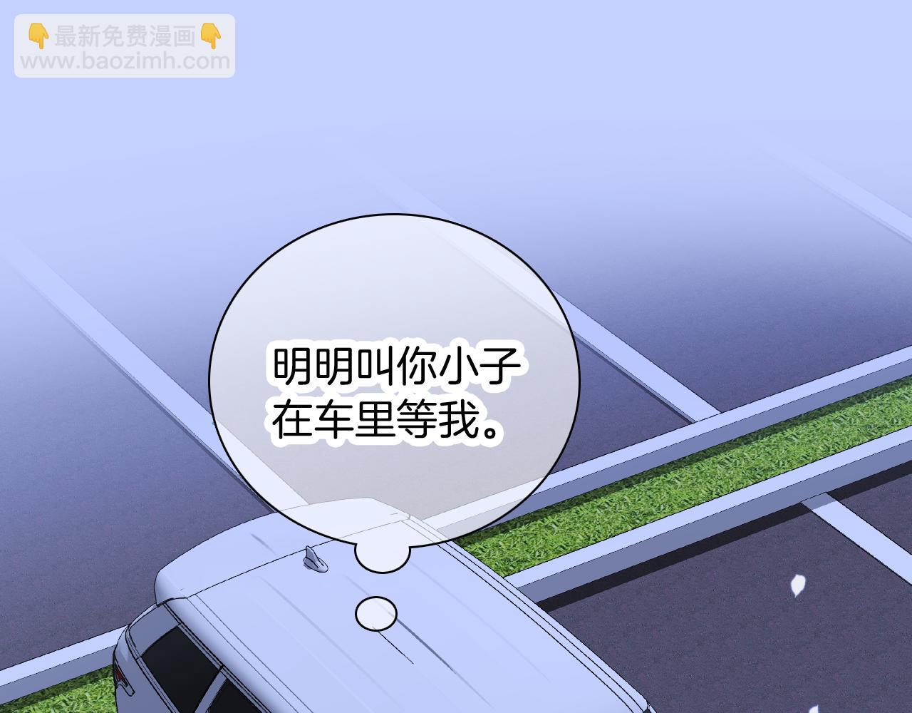 第51话  国王的城堡(1/3)-第56话