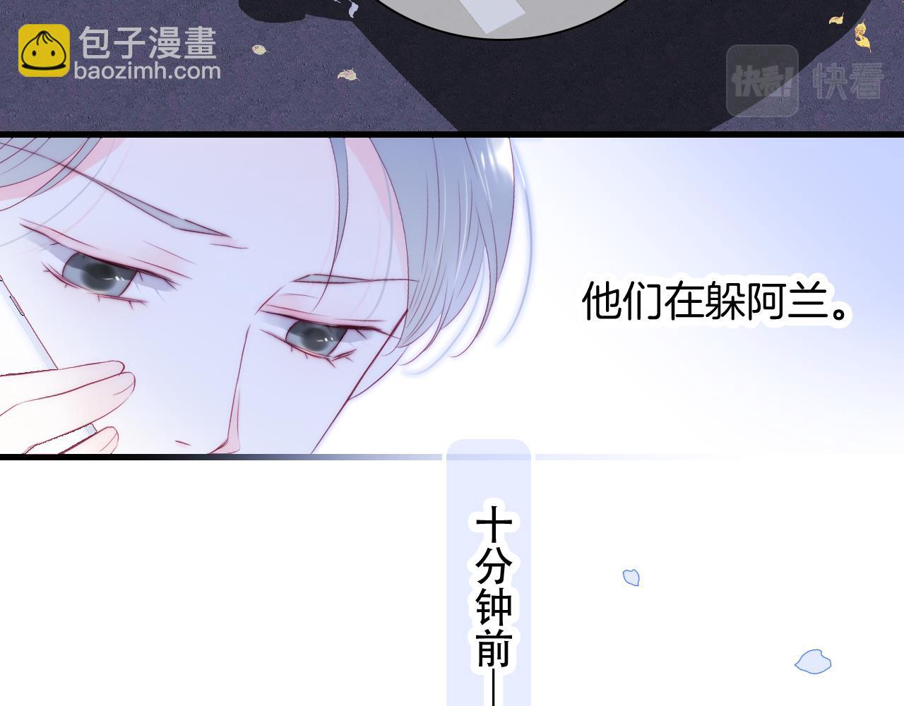 第51话  国王的城堡(1/3)-第56话