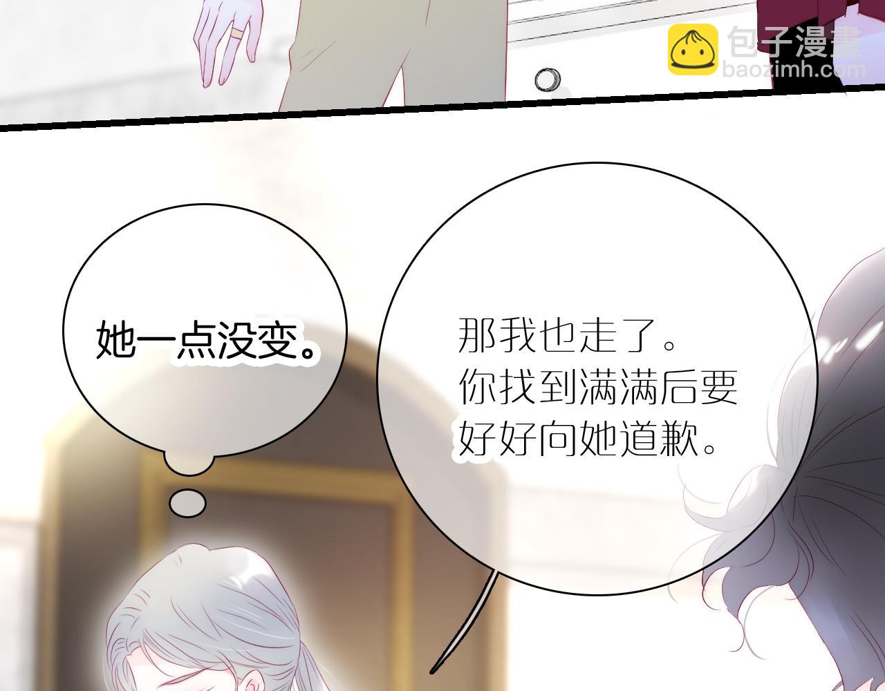 第51话  国王的城堡(1/3)-第56话