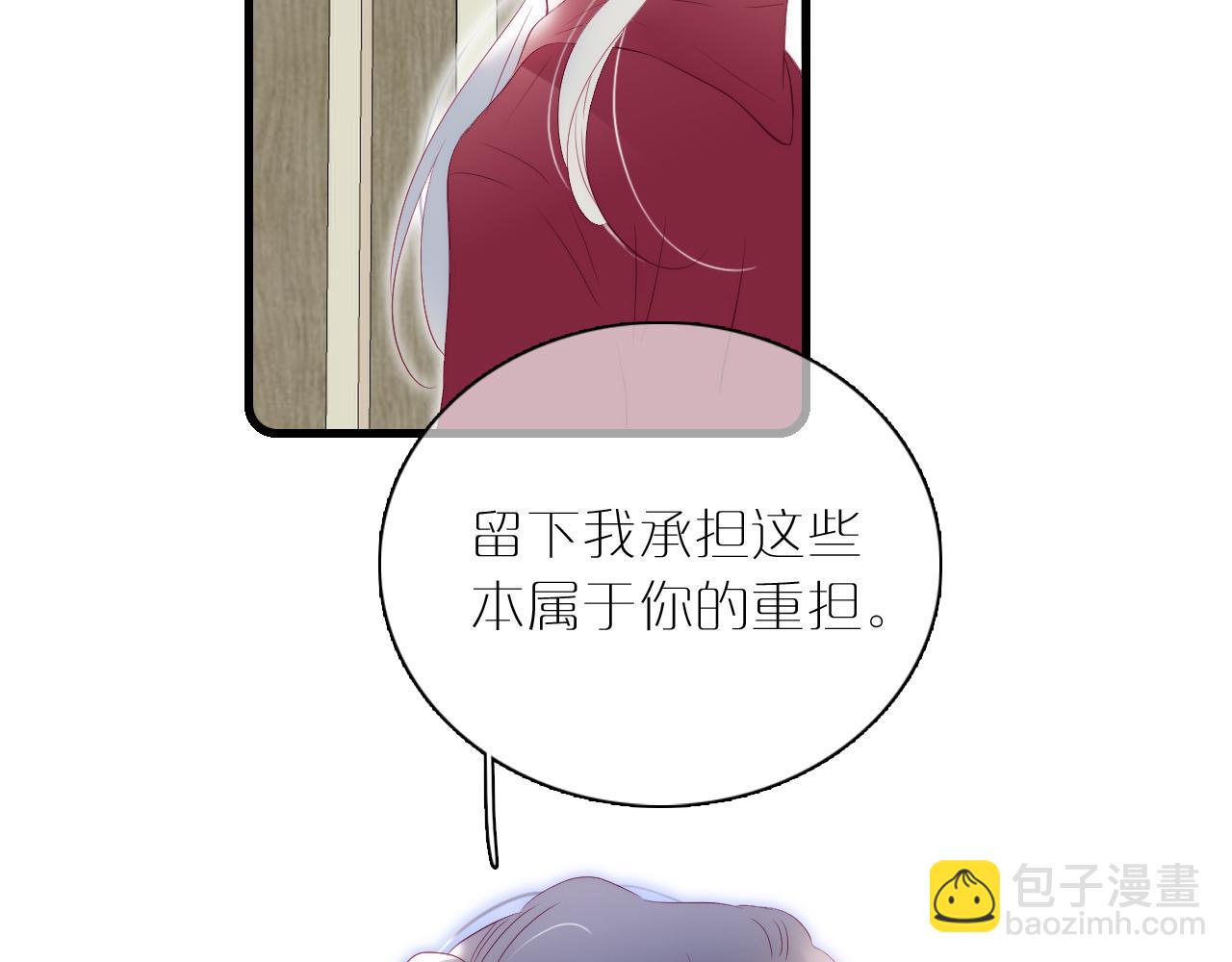 第51话  国王的城堡(1/3)-第56话
