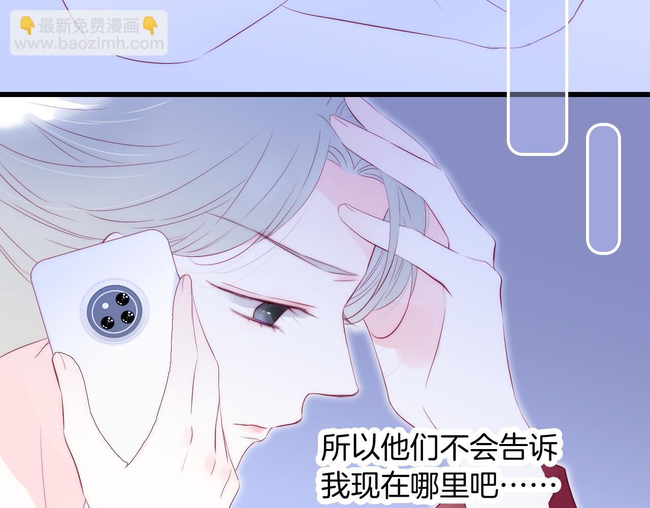 第51话  国王的城堡(1/3)-第56话