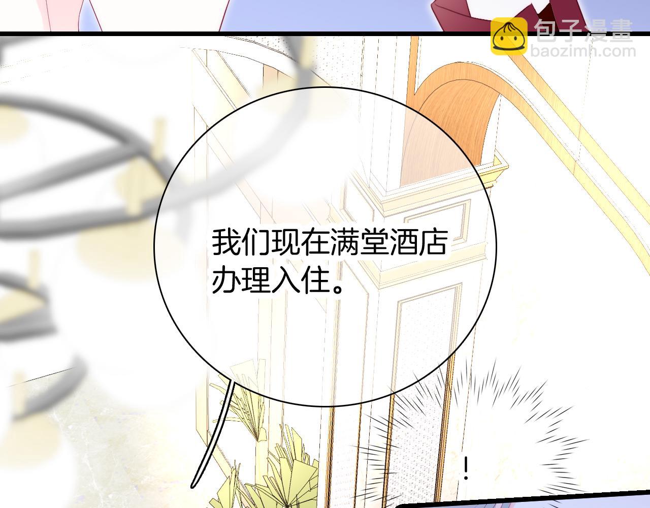 第51话  国王的城堡(1/3)-第56话
