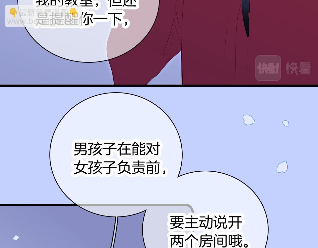 第51话  国王的城堡(1/3)-第56话