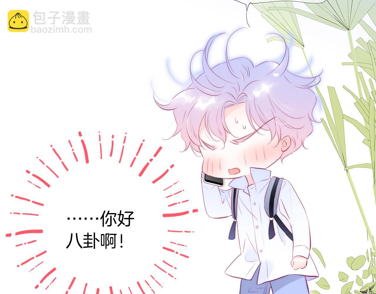 第51话  国王的城堡(1/3)-第56话