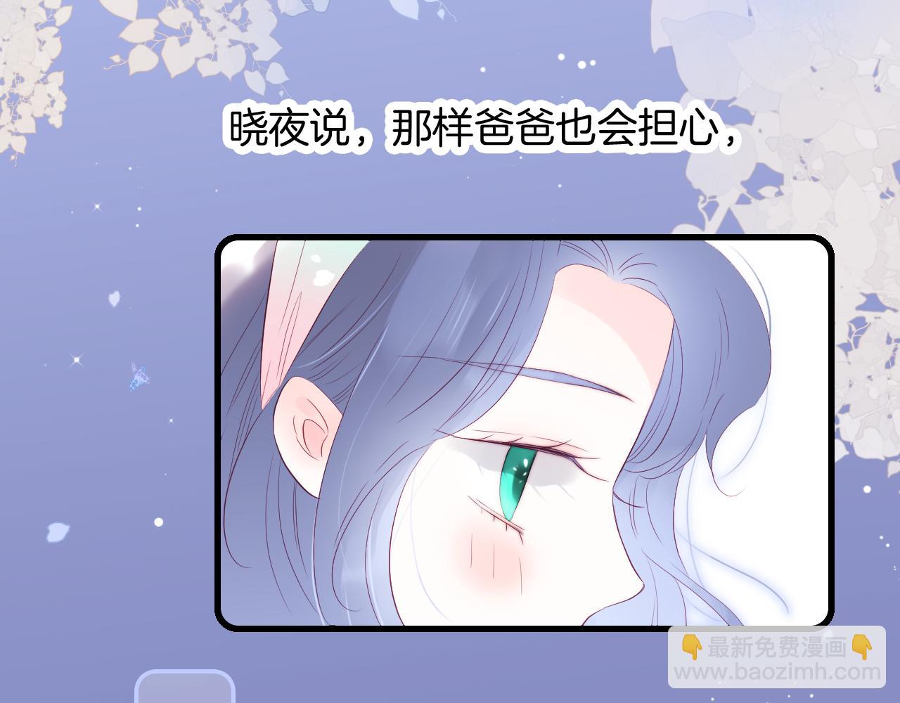 第51话  国王的城堡(1/3)-第56话